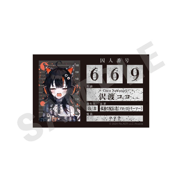 『魔法少女ノ魔女裁判』プロフィールカード (沢渡ココ)